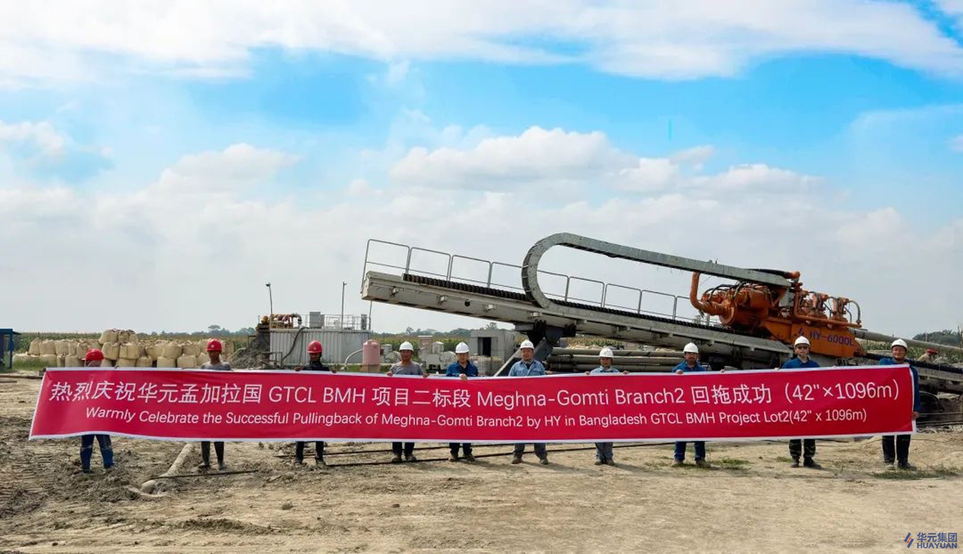 喜訊丨孟加拉國(guó)BMH項(xiàng)目Meghna-Gomti Branch-2 River穿越回拖成功